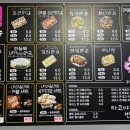 타코야끼에반한커피 이미지