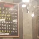 양재정육식당역삼뱅뱅점