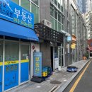 해운대 경보이리스오션 이미지