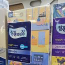 평택원예농업협동조합 하나로마트