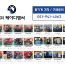 주식회사 케이디엠씨 - 15045 | 주식회사 케이디엠씨