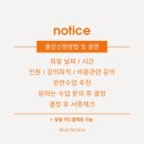 진안여중 네이버블로그
