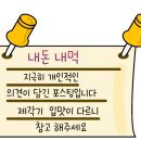 점태네닭발 이미지