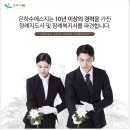 무안병원장례식장 이미지