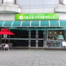 상주지역자활센터