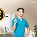 귀뚜라미보일러 이미지