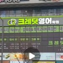 경산중학교 이미지