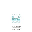 영남환경 - 칠곡군 | 영남환경