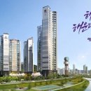 해운대 센텀트루엘 1, 2단지 이미지