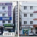 강서구-19 이미지
