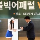 위비스대구 이미지