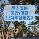 GS25구리하나점 | 구리 수제 생초콜릿 커피 카페 : 펠어커피 카페 리뷰(이문안 호수공원 산책러 필독)