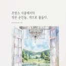 카페그림 이미지