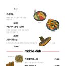 일일시호 이미지