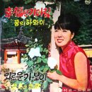 행복한 기다림 / 조윤주 (1968) 이미지