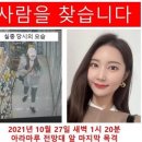 아라 커뮤니티 이미지