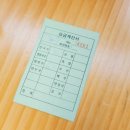 임병주 산동칼국수 이미지