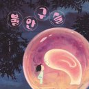 그림책 생각지도 이미지