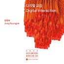 디지털로11길 이미지