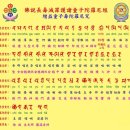 (주)아미타바 네이버블로그