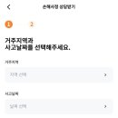 손픽