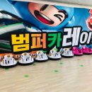 반디 Daum카페