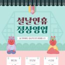 정관장(종암점)