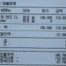 살롱드홍 이미지