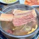 이월 왕갈비탕