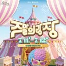 광장카 | 순천 <주말의 광장>연향동 패션의거리 축제 후기| 카더가든 라이브공연🎤