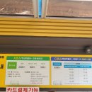 문경펜션새재의아침