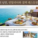 올림포스호텔 이미지