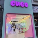 뽑기의 유혹 이미지