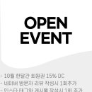 샵앤드