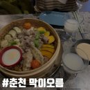 막이오름춘천스무숲점 | 춘천 석사동 술집, 막이오름에서 백종원 막걸리 마셨어요. (f.스무숲점)
