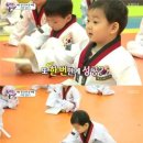 위풍당당 태권도장 이미지