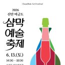 피다