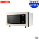 삼성 비스포크 큐커 컨벡션오븐 MC32B7388CF 후기, 전자레인지부터 에어프라이어까지 하나로 해결