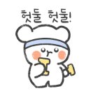홍가참치 - 강서구 신호산단2로 43-10 | 홍가참치