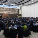 삼진종합환경(주)