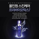 윈케어