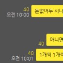 (주)현대에버다임 네이버블로그