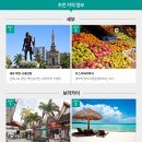 엔티제이