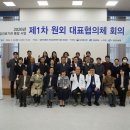 김천 김천의료원 김천인터넷뉴스