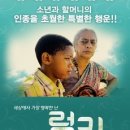 럭키 이미지