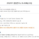 (주)오뚜기중앙연구소 이미지