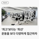 리즈밸짐 이미지
