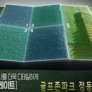 정동스크린골프 이미지