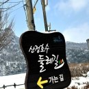 GS25산정호수 이미지