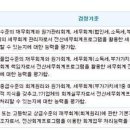 동인세무회계
